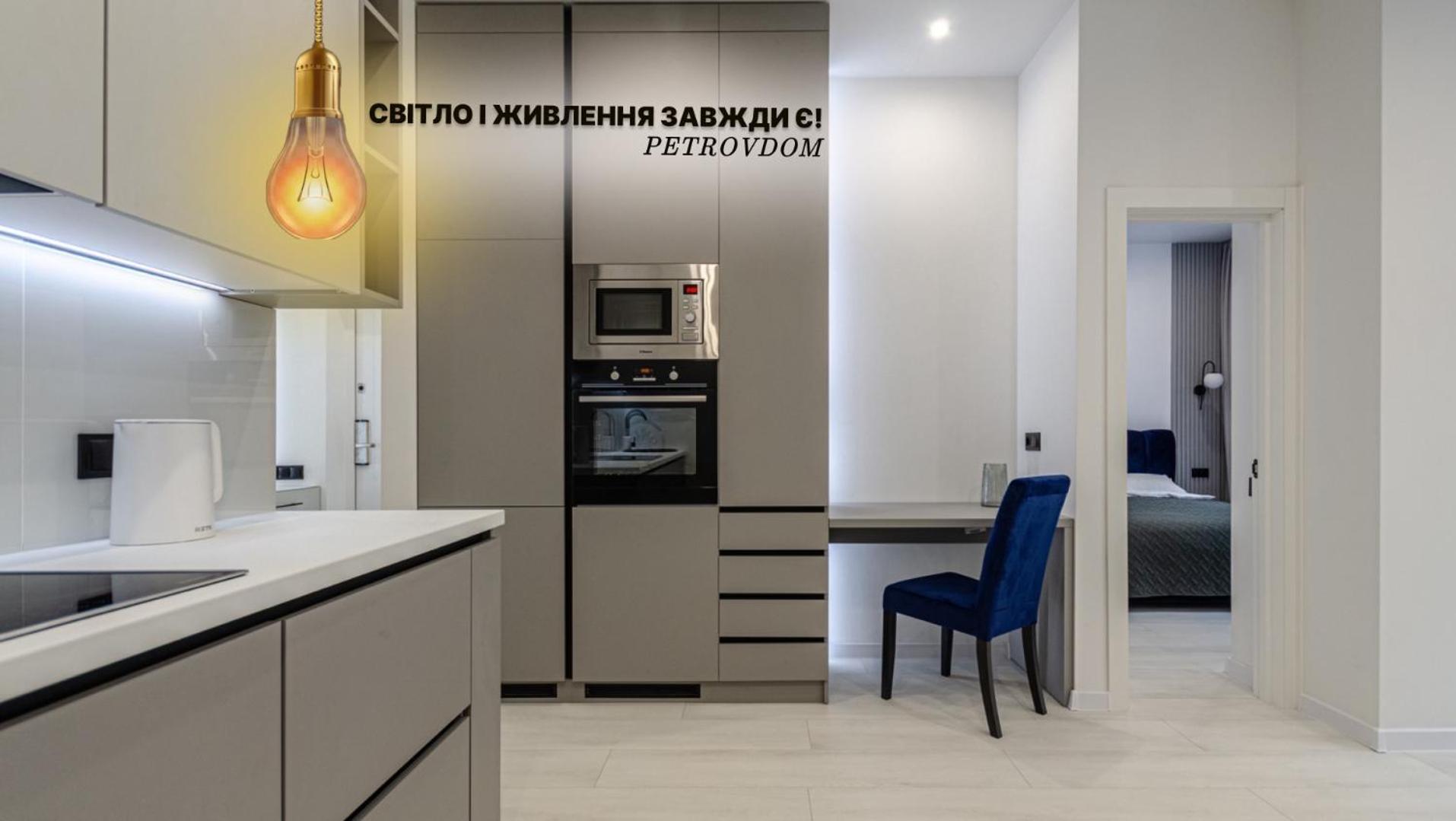 Petrovdom 166-3B In Beautiful Apartments In Rc "Yaroslaviv Grad" Kiev Luaran gambar